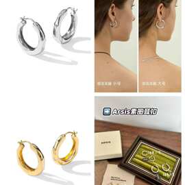 【许妍同款】ARSIS潺流耳圈小众法式女银色素圈耳环耳钉设计耳饰