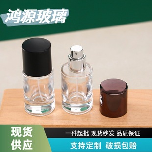 Transparent glass perfume bottle 15ml perfume bottle perfume sample bottle spray bottle glass in stock spray bottle