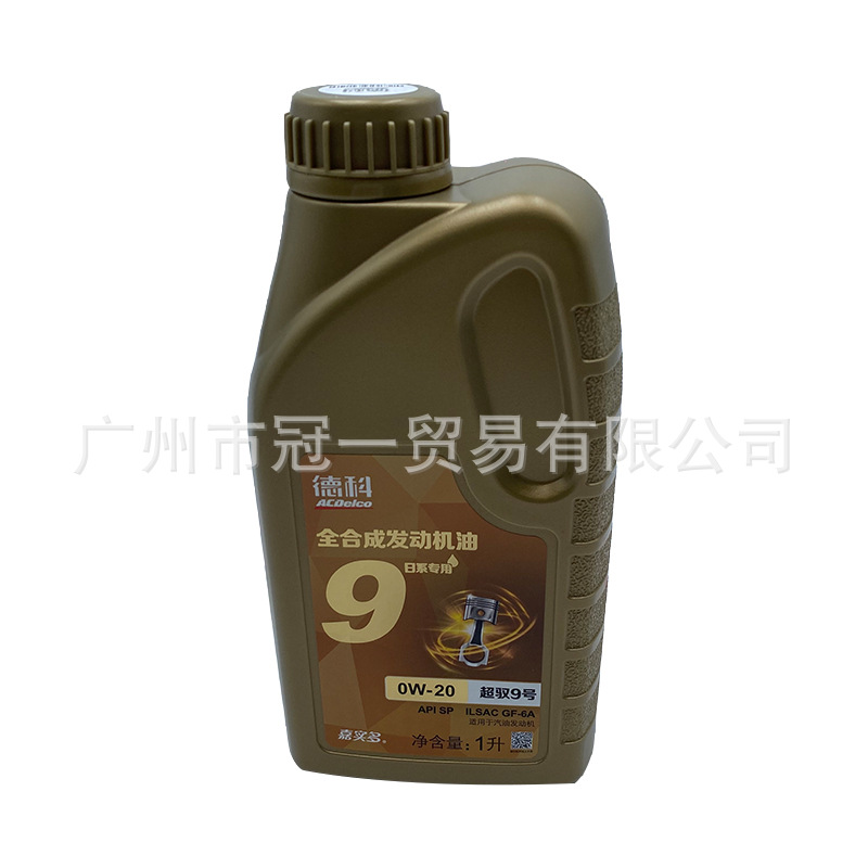 93724267   Acdelco Super Yushan No. 9 Fully Synthetic Engine Oil (Japanese Style) 0W-20 1L