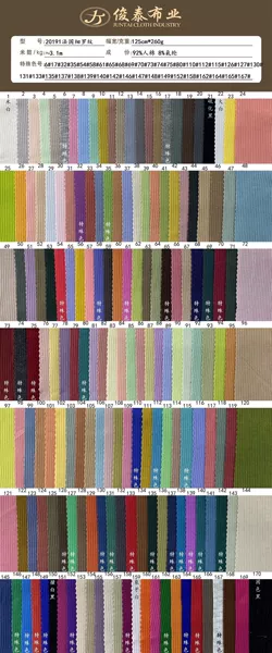 Human cotton 2 × 2 lit color card