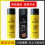 施华蔻定型喷雾便携干胶