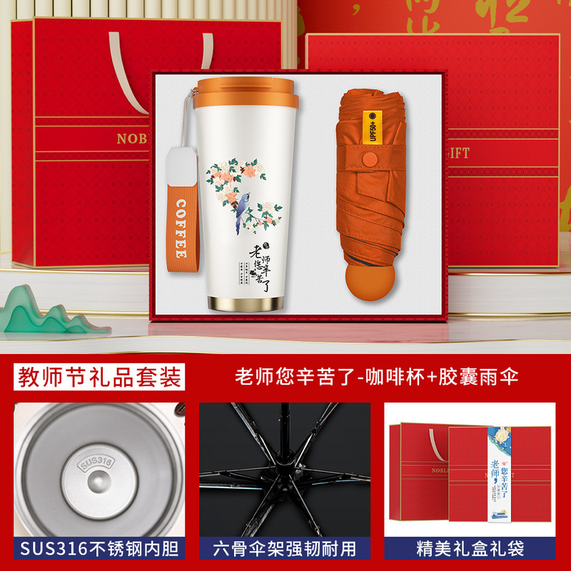 教師の日のギフト 実用的なコーヒーカップとノートセット 教師への記念品 ビジネスギフト お土産ギフトボックス|undefined