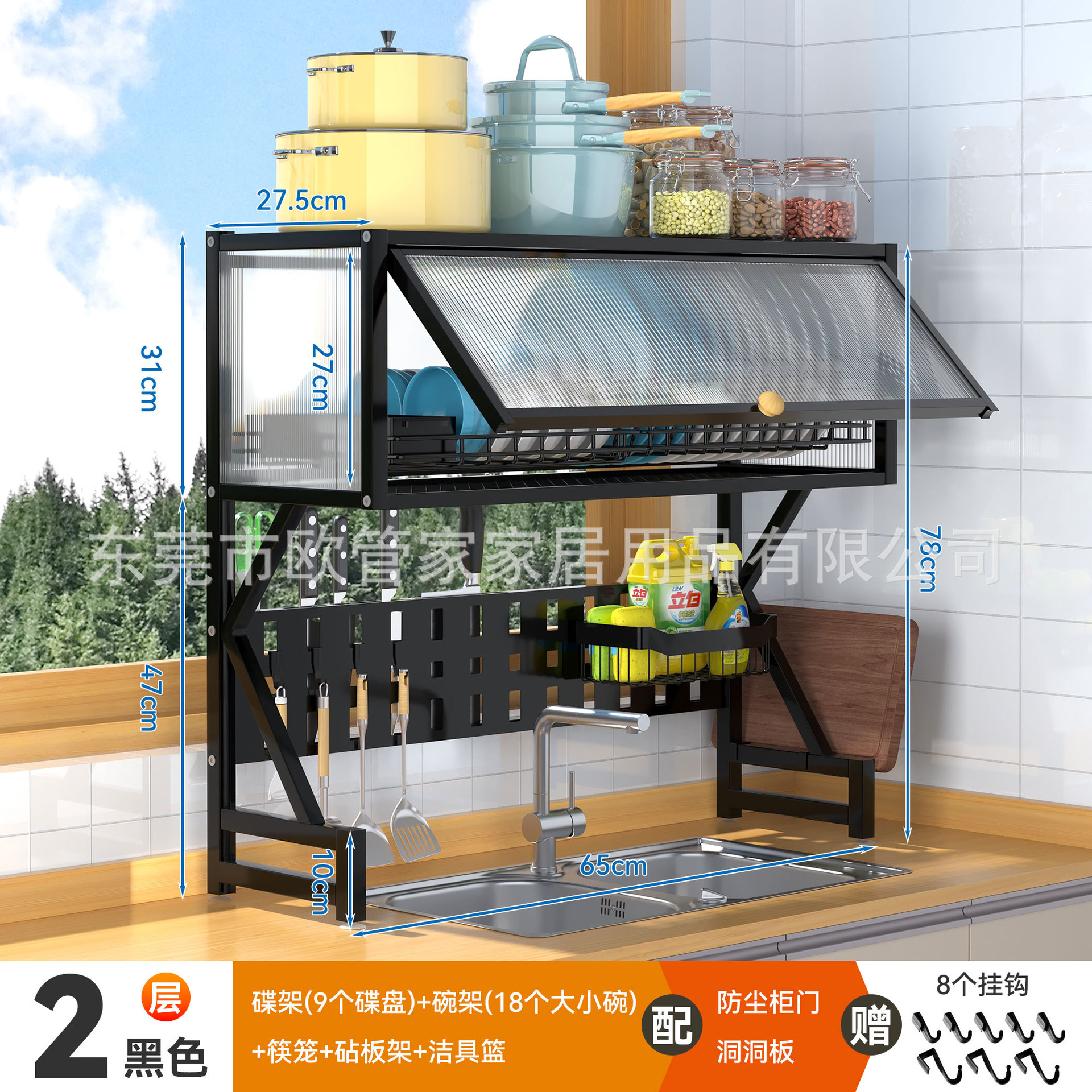 Cocina fregadero a prueba de polvo estante de almacenamiento cinturón de acero al carbono puerta del gabinete tazón plato escurridor encimera olla de almacenamiento estante transfronterizo