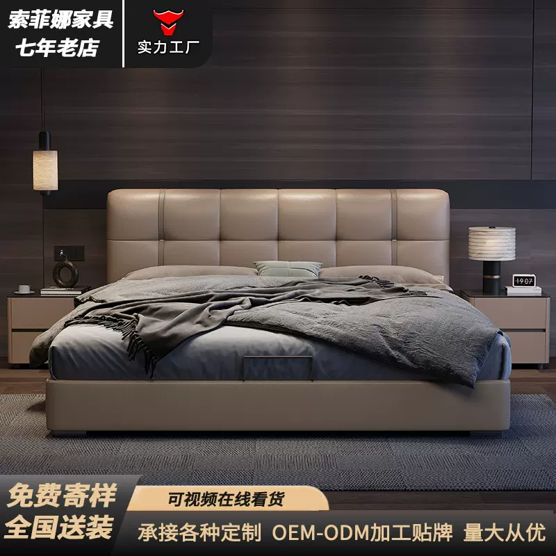 意式极简真皮床1.8米双人床主卧1.5米高端大气新款软包储物婚床