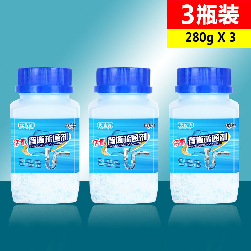 강력한 차단해제 [3병] 차단시 환불