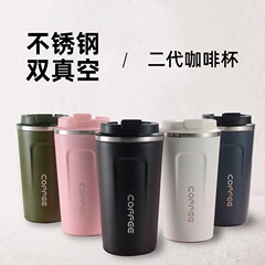 クロスボーダー 304 ステンレス鋼断熱カップ凹凸コーヒーカップスペースカップスポーツウォーターボトル 1 カップ 3 カバー ギフトボックスセット