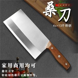 ꖽ����P䓌�ľ�������h���˵��N���Ƶ��õ�Ƭ�����⵶�нz��ɣ��