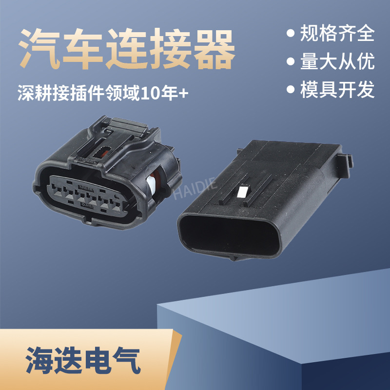 Connector 90980-12303 Connector Dj7062Y-0.6-11/10 Male and Female Plug 6189-1083