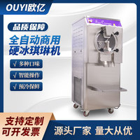 商用硬冰淇淋机食品级大产量哈根达斯球形冰激凌机厂家直供跨境