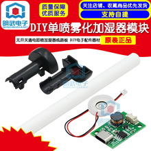 �·��F���ӝ���ģ�K�o�_�Pͨ늼����ӝ�����·�� DIY����������