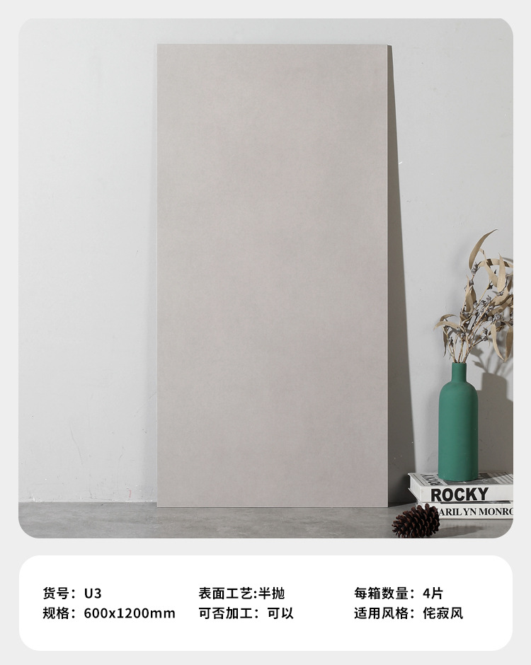 微水泥瓷砖客厅素色地板砖灰色奶白柔光地砖卫生间瓷砖750x1500-阿里巴巴