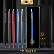 ����T25ȫ���ٰ������ԹP��ɫ0.7mm�����k���̄��ӏ��^�Y�к��ֹP