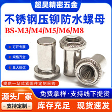 �S�Ҳ��P�BS-M3M4M5M6M8-0/1/2̨�A��߅�ܷ≺�T��ˮ��ĸ���F؛