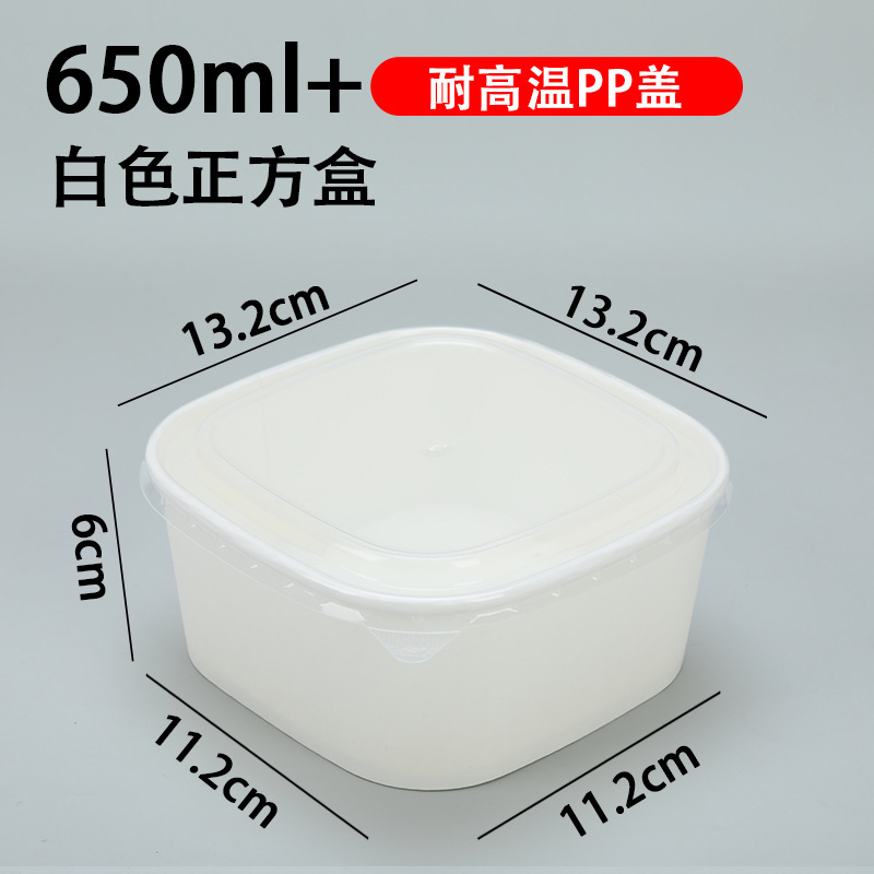使い捨ての白い正方形のフルーツ包装箱、高級食品グレードのスーパーマーケットのフルーツストアの特別なフルーツカットボックス|undefined