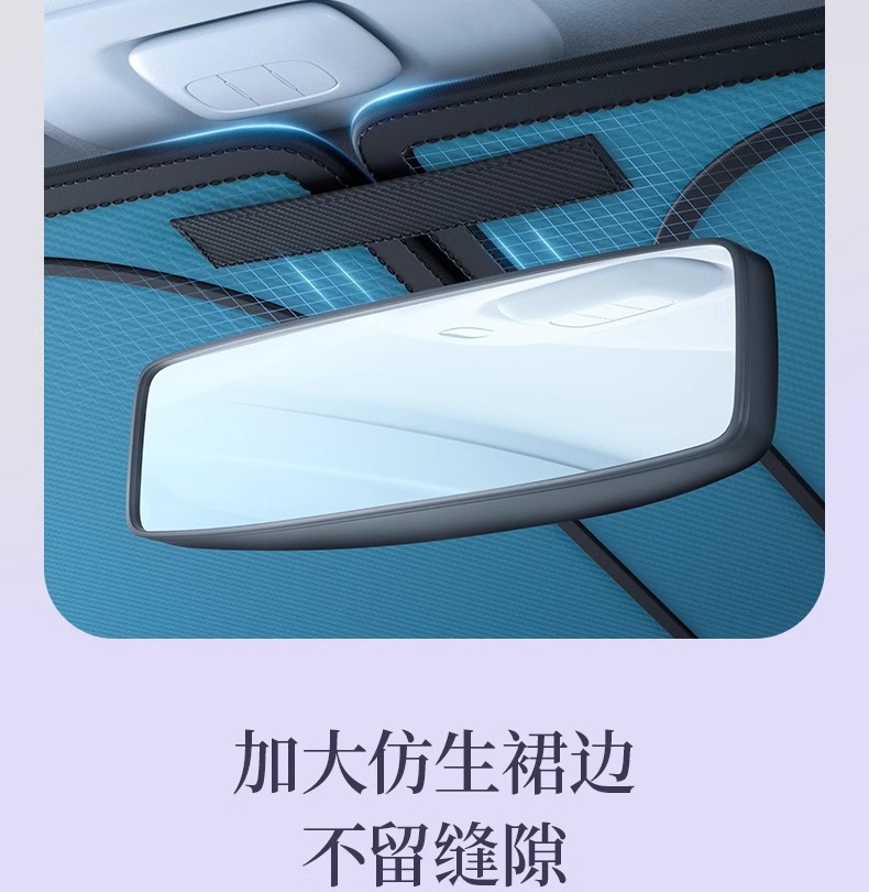 Car Sunshade, Sun Protection and Heat Insulation, Car Window Sunshade, Car Front Windshield Sunshade Cover, Car Sunshade