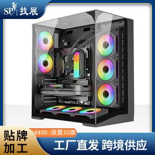 445D���I/O���沣��������ATX��͸늸��Α����Cˮ�䱳��֧��RGB