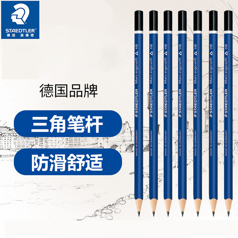 Germany Staedtler's 150 writing painting hand feels good triangle…