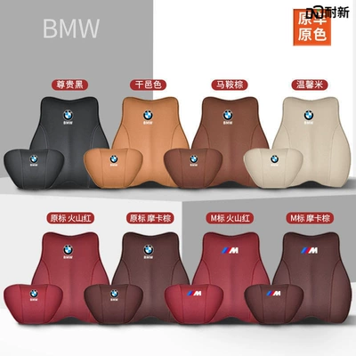 Series 530/7 Series X1X3X5 Car — Headrest