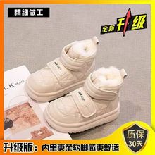 2025儿童雪地靴加绒加厚保暖软底宝宝冬季鞋男童大棉鞋小女童棉靴
