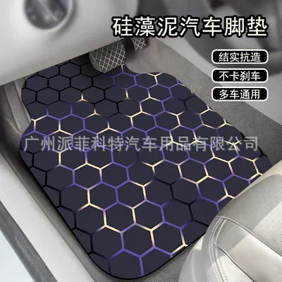 Decorative Car Mats, Universal Foot Pad