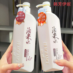 韩芳伊妮淘米水氨基酸洗发露800g清爽去屑丝质柔顺柔润光泽洗发水
