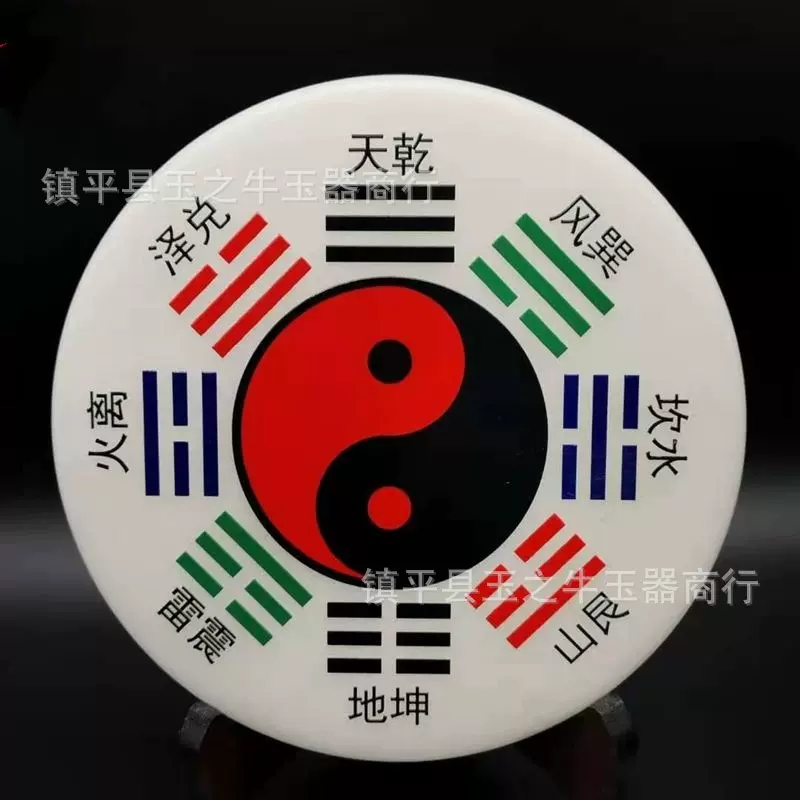 天然白玉平安扣摆件八卦图和氏璧客厅办公室招财摆件公司礼品批发