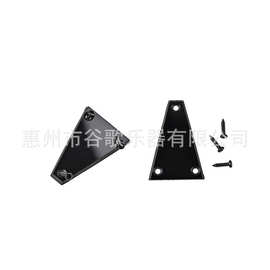 乐器配件 吉他配件 塑料纯黑铁芯盖配3个黑色螺丝