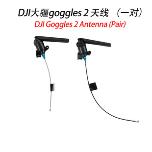�m��DJI��Goggles 2���R�쾀�w�����R��̖�����쾀�M���S�����