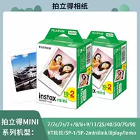 彩绘拍立得相纸-中秋限定手绘Instax相纸|1688买家百科