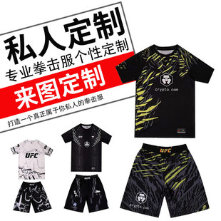 UFC��ȭ��ɼ����b���\��MMA������ѝӖ�����ٸ��¶��䶨��
