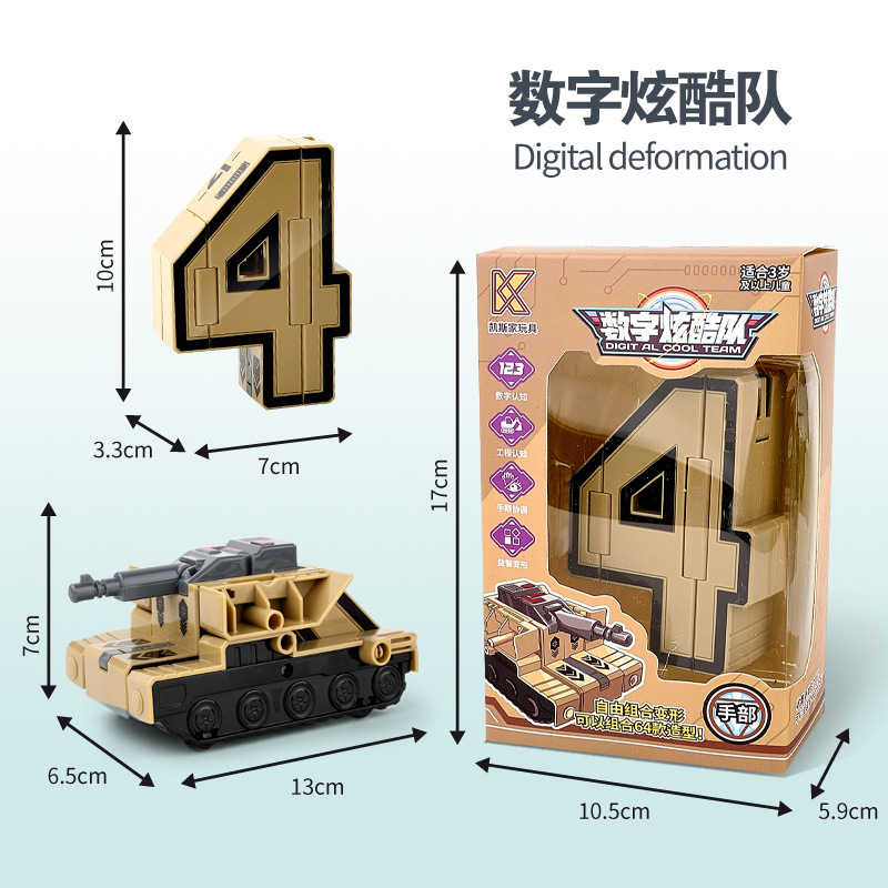 デジタル変身【4】ウィンドウギフトボックス