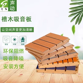 隔音材料;耐火防火材料;进户门