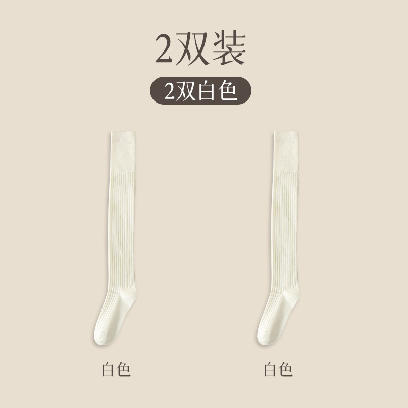 组合B（2双白色） / 均码（35-39）