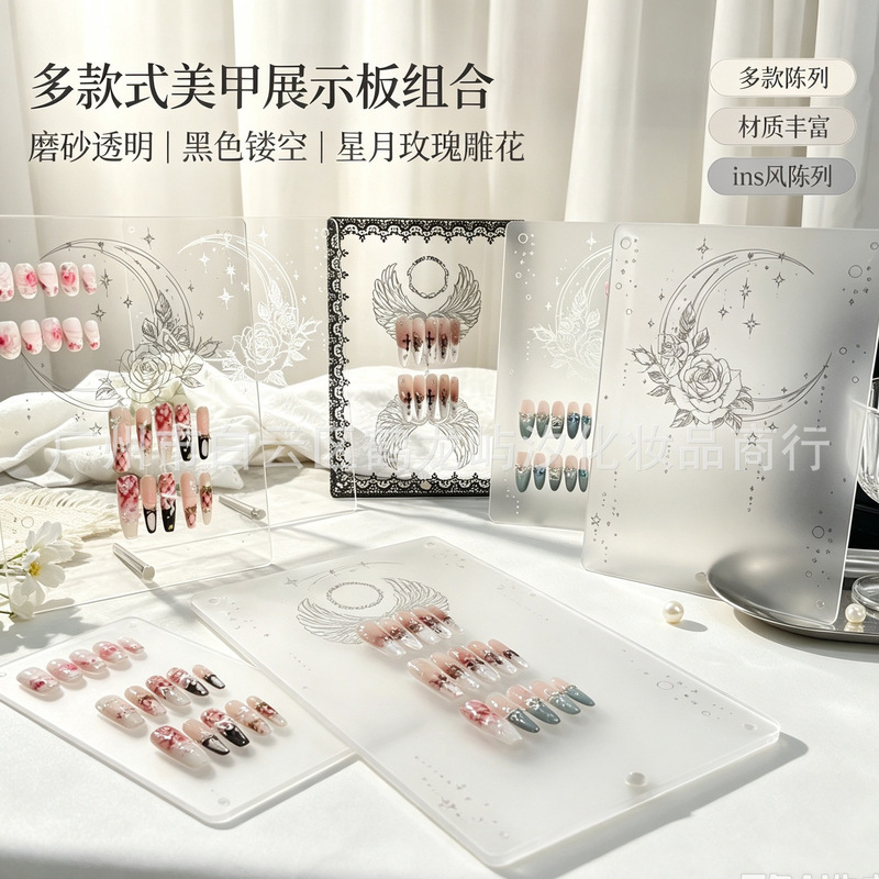 Nail display board, nail rack, wearable fake nail display stand, frosted acrylic high-transparency display board, vintage hollow print Nail display board, nail rack, wearable fake nail display stand, frosted acrylic high-transparency display board, vintage hollow print