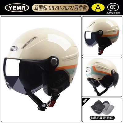Helmet Electric Vehicle Women's Sun | Motosiklet dəbilqələri - one-size-fits-all-four-seasons-khaki-white-ribbon-flowers-with-sunscreen-black-tea-short-glasses