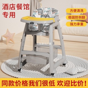 KFC baby dining chair baby home dining table seat multi-functional restaurant hotel commercial children's folding