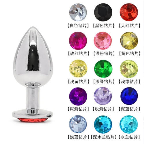 Solid metal backcourt stainless steel extra large anal plug for men and women to use anal expander to wear invisible underwear when going out