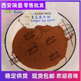 植物提取物;医药中间体;其他生物化工
