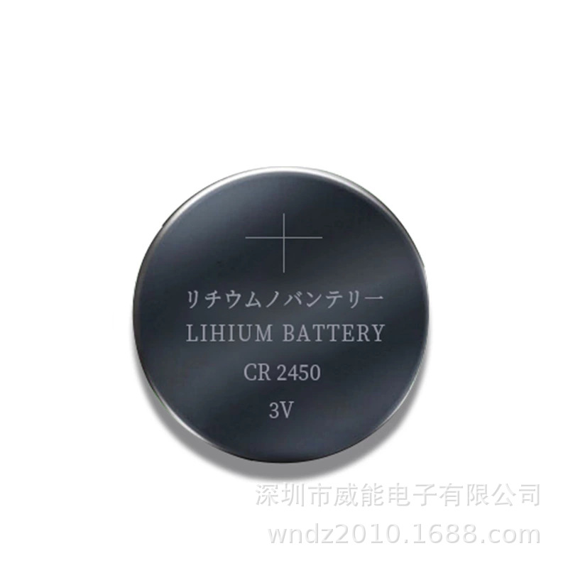 威能供应CR2450纽扣电池 胎压计适用 价格优惠 品质保证