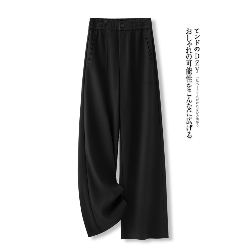 黑色休闲阔腿裤女秋季2025新款慵懒风气质休闲长裤宽松显瘦直筒裤|undefined