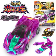 アウディバーストレーシングメカビーストーンゴッドスピードシリーズ超音波バットスコーピオンデーモンキング変身おもちゃ男の子ギフト