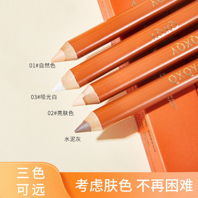 QXQY立体精细双头修容笔光影二合一自然鼻影阴影一体修容批发8816|undefined