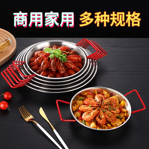 Wholesale thickened stainless steel barbecue double-ear plate, commercial Korean fried chicken flat plate, golden Spanish seafood plate