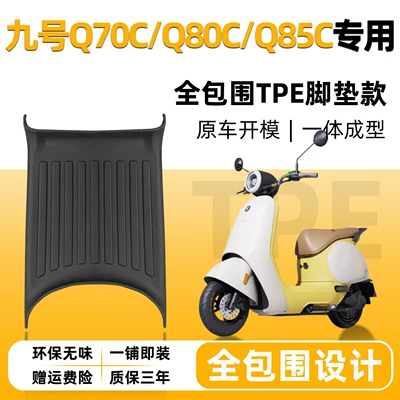 accessories — Electric vehicle foot mat - special-for-no9-q70cq80cq85cr91-new-modelsingle-layer-full-coverageoriginal-factory-grade-tpe-floor-mats
