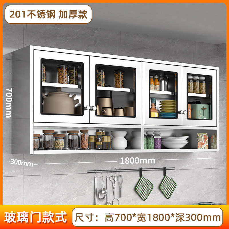 家用304不锈钢厨房吊柜防腐防锈橱柜浴室挂墙式储物柜餐盘柜壁柜|undefined