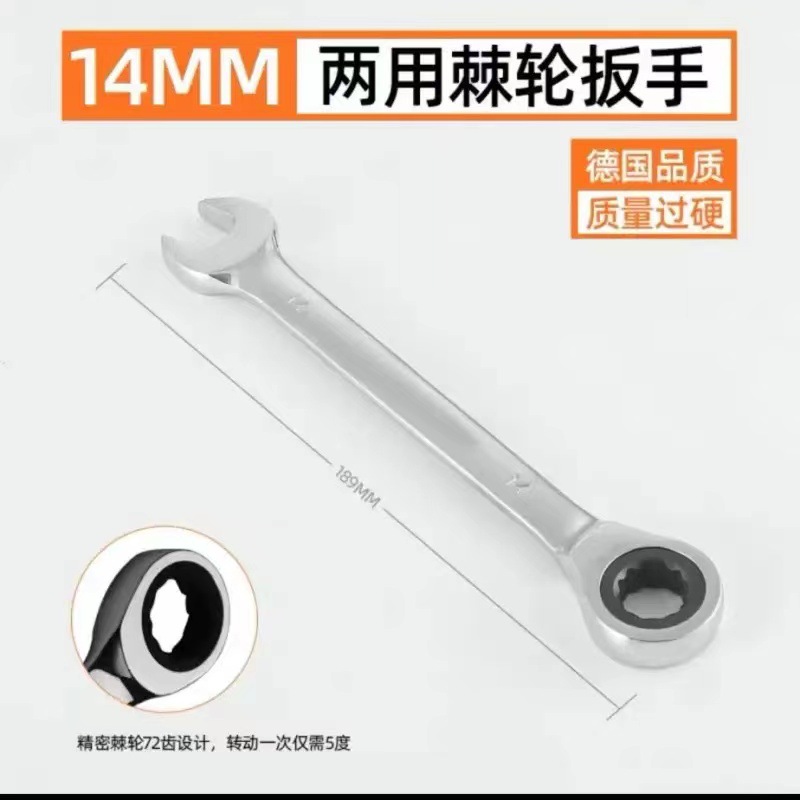 Pang Long Fuente de la fábrica 8-24MM cromo vanadio espejo de acero trinquete de doble propósito llave estancia cabeza de doble propósito Llave de trinquete