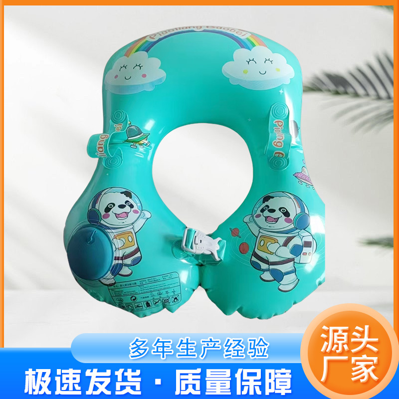 婴儿游泳圈腋下儿童宝宝泳圈0一2岁-3岁5男女童6个月以上幼儿洗澡