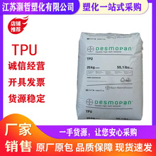 TPU����˼��3695AU�����⾀��늼���ĥ��ˮ�����S׃��������