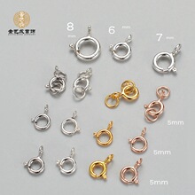 手链扣项链扣diy饰品扣配件S925银项链扣子弹簧扣镀18K金银扣头