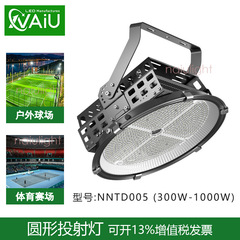 ラウンドledサーチライト500w1000w强い光リモート屋外作业灯照射距离200-500メートル